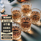 品喻（PINYU）威士忌酒杯洋酒杯家用復(fù)古雕花玻璃啤酒杯水杯果汁杯烈酒杯子套裝