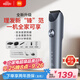 米家理發(fā)器2 小米理發(fā)器剃頭刀剪發(fā)器 升級全金屬定刀雙涂層曜黑高硬刀頭 家庭理發(fā)剃發(fā)勁爽鋒利
