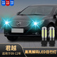 猛道適用09-12年款老別克君越led日行燈10改裝高亮11汽車(chē)示寬燈泡配件 T25型號(hào)冰藍(lán)日行燈 09-12款君越/單個(gè)價(jià)