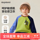 MQDMINI童裝兒童衛衣男童上衣休閑小童秋裝寶寶衣服 A大象與恐龍檸檬綠 130