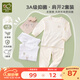 拉比（Labi Baby）童裝兒童內(nèi)衣套裝男女寶寶25四季抑菌家居服內(nèi)衣2套裝分體打底 肩開(kāi)（2套裝） 100