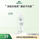 植物醫(yī)生白茶毛孔凈澈去角質(zhì)啫喱深層清潔不傷膚光滑細(xì)膩男女 白茶啫喱