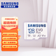 三星（SAMSUNG）高速內存卡 microSD卡適用于行車(chē)記錄儀監控攝像頭無(wú)人機運動(dòng)相機內存卡平板TF存儲卡 EVO PLUS 白卡 128GB +讀卡器