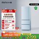 小吉（MINIJ）冰箱小戶(hù)型402L一級節能無(wú)霜冰箱零嵌入式三開(kāi)門(mén)復古家用 國家補貼 【鳶尾藍】Plus款 | 深冷鎖鮮