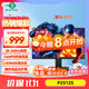 泰坦軍團 24.5英寸2K 240Hz顯示器 FastIPS硬件低藍光HDR400 人體工學(xué)升降支架1ms色域限縮電競屏幕 P2512S