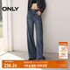 ONLY春夏時(shí)尚百搭高腰寬松直筒長(cháng)褲牛仔褲女|124332054 J3Z 新390牛仔洗水 S (160) 64A（卡碼拍大）