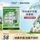 HERBACIN小甘菊新經(jīng)典護(hù)手霜加量裝（新經(jīng)典75ml+乳液5ml*4）