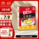 海天 鹽焗粉 0防腐劑著(zhù)色劑 30g*6袋 腌粉雞粉腌料鹵料咸香 