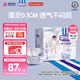 安兒樂（Anerle）小輕芯紙尿褲XXL62片(15kg以上)嬰兒尿不濕【品牌直供 安心品質(zhì)】