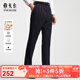 雅戈爾（YOUNGOR）套西褲子男050款西服褲西裝褲西褲羊毛材質(zhì)秋冬季保暖舒適 藏青 32 170/80A