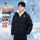 駱駝火山羽絨服2.0王俊凱同款【王者凱甲】男士加厚抗寒保暖外套冬季