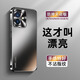 及派適用榮耀100手機殼磨砂膚感榮耀100 Pro保護套電鍍新款honor100全包防摔高端男女后殼 【石墨黑】電鍍磨砂膚感 榮耀100