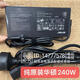 ASUS原裝華碩ROG幻16魔霸新銳充電器A20-240P1A 240W筆記本電源適配器
