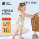 貝肽斯嬰兒連體衣春秋季新生兒衣服兒童秋裝護(hù)肚防著涼寶寶肚兜背心 冰檸之夏 80cm