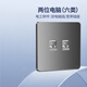 鴻雁開關插座面板X5系列灰色兩位電腦二位網(wǎng)絡六類無框大板