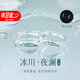 紀詩(shī)哲（GIEVSZHE）輕奢戒指女冰川夜瀾夜光情侶對戒求訂婚首飾情人節生日禮物送女友 冰川夜瀾情侶對戒
