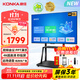 康佳（KONKA）55英寸非觸控會(huì )議電視平板一體機4K超高清無(wú)線(xiàn)投屏會(huì )議大屏教學(xué)辦公商用顯示屏 55F6