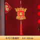 映季宮燈燈籠掛件中式紅燈籠六角宮燈掛飾陽(yáng)臺(tái)裝飾布置喬遷搬家暖房 小號(hào)六角福燈【一對(duì)裝】 如圖所示【里面沒有燈】