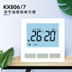 SUITTC電熱膜電地暖溫控器明暗裝KX906/7三按鍵簡(jiǎn)單款液晶溫控器 KX806三按鍵普通明裝