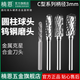 鎢鋼磨頭硬質(zhì)合金旋轉(zhuǎn)銼木工雕刻電磨機(jī)氣動(dòng)風(fēng)磨筆打磨頭銑刀 D-雙槽【3】2支K