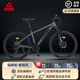 匹克（PEAK）山海山地自行車成人自行車山地車自行車學(xué)生青少年中學(xué)生單車變速 山海Times丨玻璃灰丨鋁架+線碟 26寸【適合160-185cm】 24速【贈騎行大禮包】