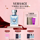 范思哲（VERSACE）侯明昊同款同名男士香水30ml 節日禮物生日禮物送男友中性香