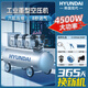 HYUNDAI韓國現代 空壓機氣泵空氣壓縮機小型220V木工汽修無(wú)油靜音打氣泵 官方正品【2200W/50L】-現代專(zhuān)供