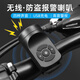 JAAJ-WAY自行車(chē)電喇叭山地公路車(chē)兒童車(chē)鈴高分貝防水充電警示喇叭單車(chē)配件 充電高響四音喇叭+【報(bào)警器】