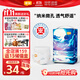 宜嬰新夢想家嬰兒紙尿褲S58片超薄透氣尿不濕【品牌直供 安心品質(zhì)】