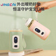 葆氏奶瓶保溫套通用便攜usb供電恒溫?cái)?shù)顯奶瓶加熱保溫套奶瓶保溫神器 【插電款】-青綠色