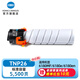 柯尼卡美能達TNP26碳粉 6180MF/6180e/6180en復印機打印機一體機原裝墨粉 單支（140.5g，打印5500頁(yè)，參考A4紙5%