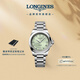 浪琴（LONGINES）瑞士手表 康卡斯系列悅動 機(jī)械鋼帶女表 L34304026