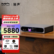 矩聲 Matrix mini-i pro4音頻解碼播放器MQA解碼耳放一體機DAC耳放解碼器 Mini-i Pro 4銀色