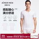 愛(ài)慕先生（AIMER MEN）愛(ài)慕先生莫代爾短袖T恤打底衫【2件裝】V領(lǐng)背心-175