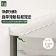 晴畫擋水條衛(wèi)生間臺(tái)面防水條水槽硅膠美縫貼條自粘防濺水封邊條 2米