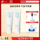 創(chuàng  )爾美（Trauemy）容光潔面膏氨基酸表活油肌潔面乳泡沫清爽控油洗面奶男女 潔面膏2支 75g