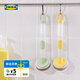宜家（IKEA）VIDEVECKMAL韋德維冒洗碗海綿擦刷碗鍋廚房去污百潔布洗鍋工具 亮綠色洗碗刷帶洗潔精盒