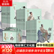 【文軒包郵多選】中華先賢人物故事匯(文化篇)(全34冊(cè)) 中華先賢人物故事匯 李冰 蘇軾  課文同步名人 自選 中華先賢人物故事匯(文化篇)(全34冊(cè))