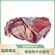 雪域祁蓮青海生態(tài)牧場(chǎng)富硒清真藏牦牛后腿肉 藏牦牛肉2斤裝
