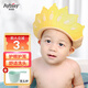 愛(ài)彼愛(ài)寶寶洗頭帽洗頭神器防水護耳兒童洗發(fā)帽嬰兒洗澡 黃色皇冠+洗頭杯