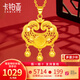 卡鉑亞 古法黃金長(cháng)命鎖包吊墜 足金999福字平安鎖項鏈掛墜配繩寶寶金鎖 6.42克 高2.4cm 寬1.8cm