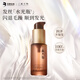三森萬(wàn)物【華熙生物】水光奢潤(rùn)護(hù)發(fā)精油亮澤防毛躁強(qiáng)韌玻尿酸潤(rùn)發(fā)精華30ml