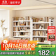 溢彩年華書(shū)架落地置物架陽(yáng)臺收納架加固承重可調節倉儲貨架120*30*183