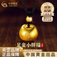 中國(guó)黃金（CHINA GOLD）黃金吊墜小胖福平安鎖項(xiàng)鏈女足金古老情人節(jié)生日禮物送女朋友老婆 小胖福項(xiàng)鏈【黑繩】 約5.5g