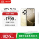 OPPO A6 Pro 5G 手機 耐用新一代 強悍更流暢 16GB 耐用大內存 越級流暢雙引擎 IP69 滿(mǎn)級防水 流水生金 16GB+512GB
