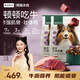 網(wǎng)易嚴選犬糧全價(jià)凍干三拼狗糧成幼犬小型中大型犬通用牛肉盛宴金毛 20kg