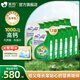 美羚（MEILING）美羚成人羊奶粉 中老年無(wú)蔗糖羊奶粉整箱裝400g*12袋