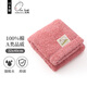 淺野日本進(jìn)口方巾純棉洗臉毛巾強吸水加厚手帕毛巾兒童成人柔軟擦臉巾 玫瑰粉 32*40cm