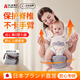 AILUKI日本腰凳嬰兒腰帶二合一可拆輕便四季寶寶外出抱抱托坐凳抱娃神器 透氣款-深空灰