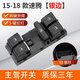 適配大眾速騰玻璃升降器開(kāi)關(guān)14/19款15新速騰車(chē)窗按鍵汽車(chē)門(mén)按鈕 15-18款速騰【主駕開(kāi)關(guān)+銀邊】 原車(chē)配套 質(zhì)保三年